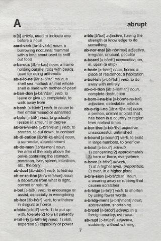 A Student's Dictionary - 27th Edition