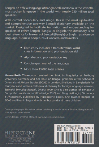 Bengali (Bangla) / English Practical Dictionary