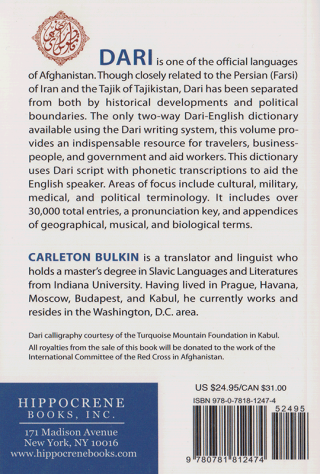Dari / English Practical Dictionary, Second Edition