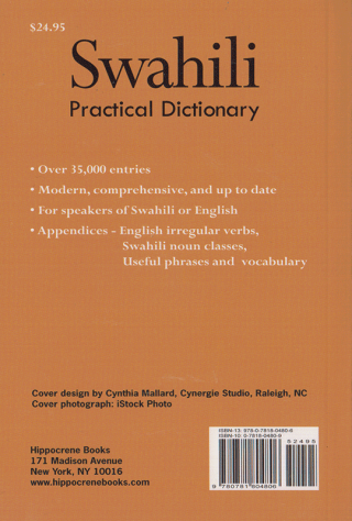 Swahili / English Practical Dictionary